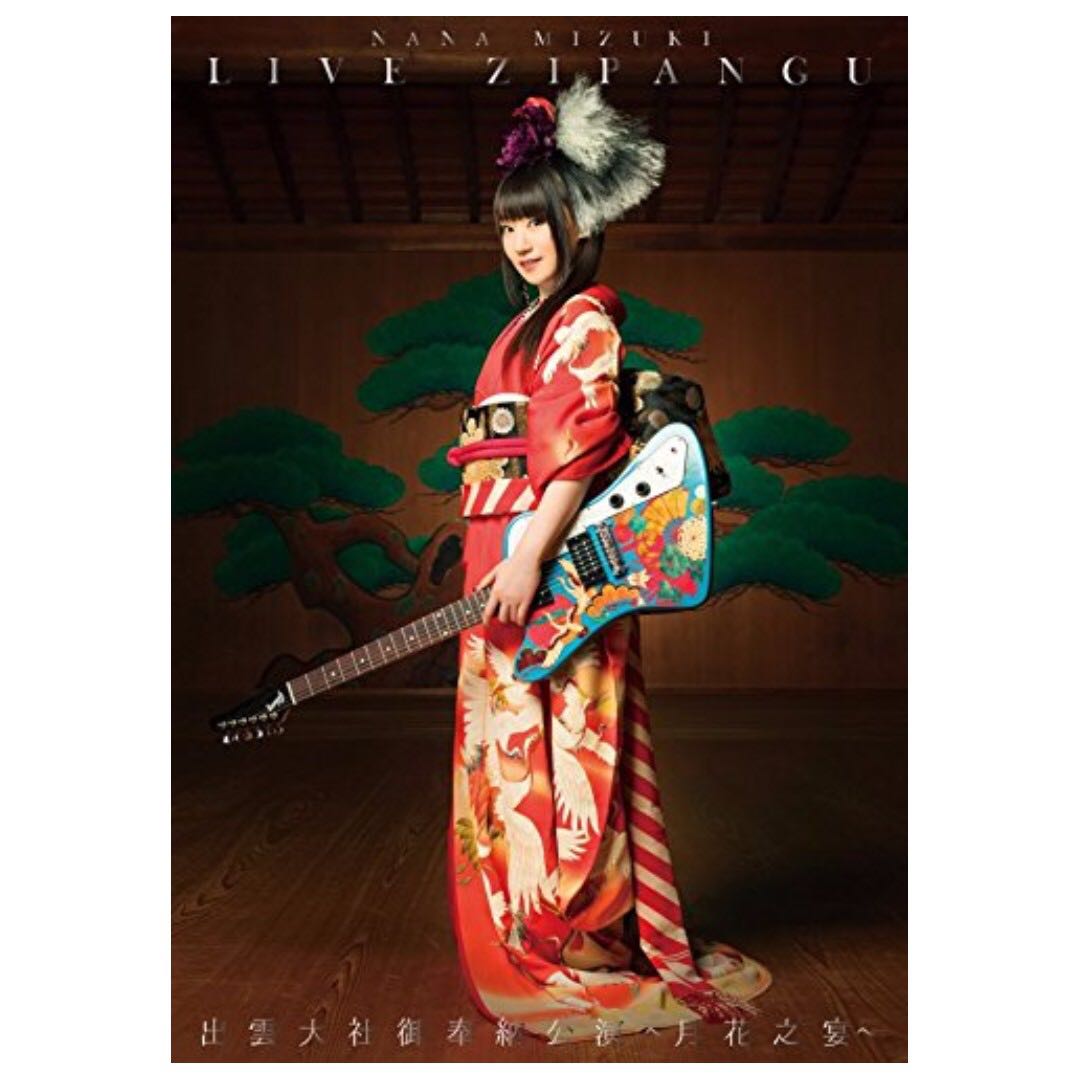 NANA MIZUKI LIVE ZIPANGU×出雲大社御奉納公演~月花之宴~(DVD) (shin - その他