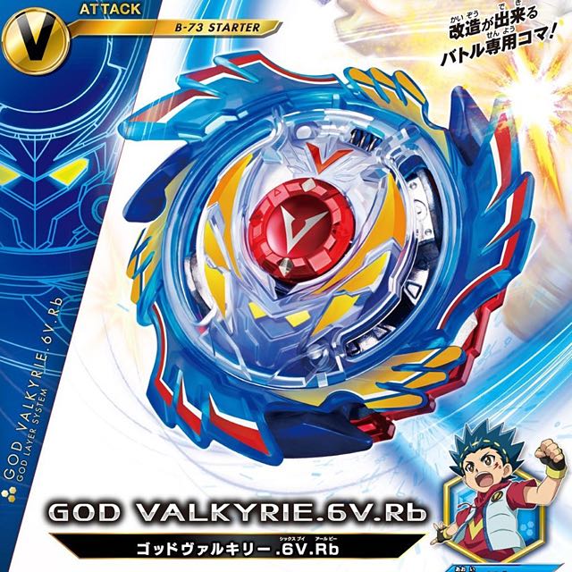 Wallpaper Beyblade Burst B 73 God Valkyrie 6v Rb Toys Games Bricks For iPhone Free
