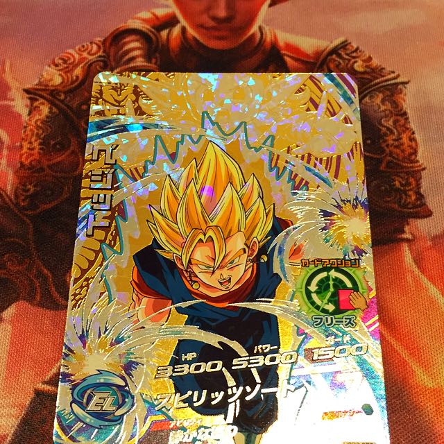 Dragon Ball Super Heroes Card Ss Vegetto Ssg Goku Toys