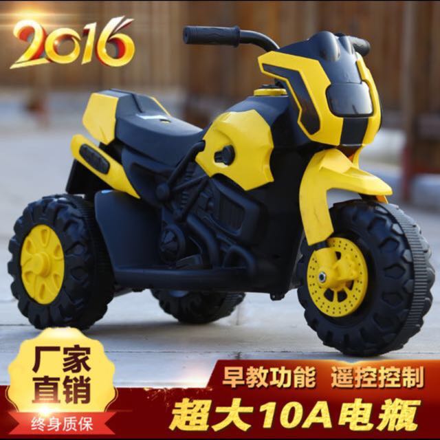 Transformer BIG Kids Ride On Electric Motorbike Bike Bumble Bee, Babies
