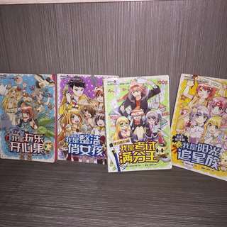 Chinese Manga 糖果喵