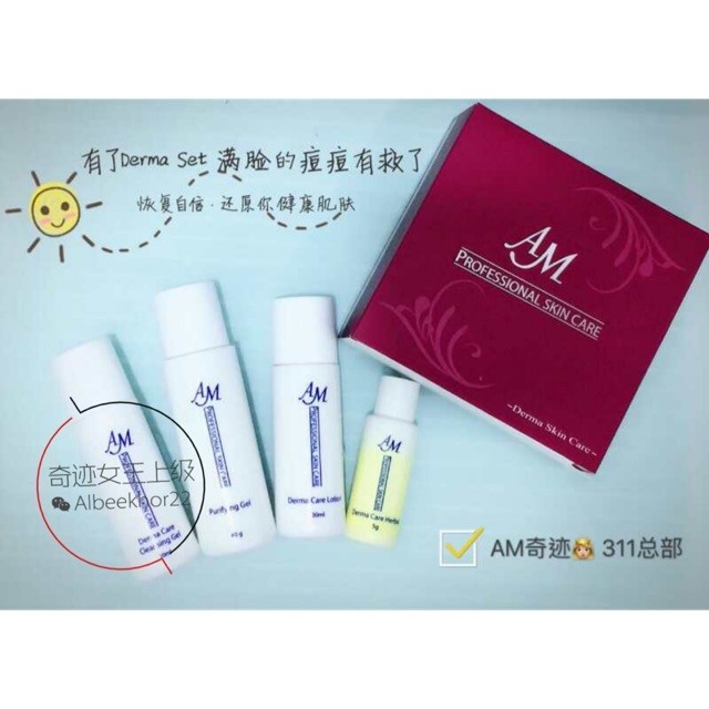 derma skin care