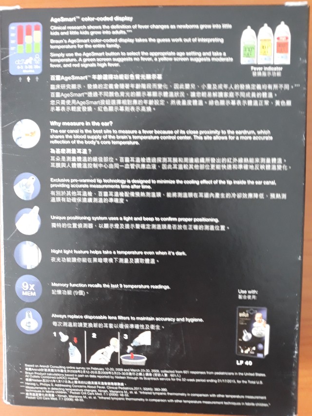 Braun Thermometer, Everything Else on Carousell