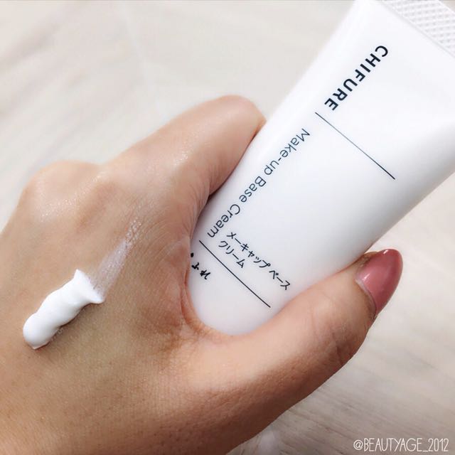 chifure makeup base cream