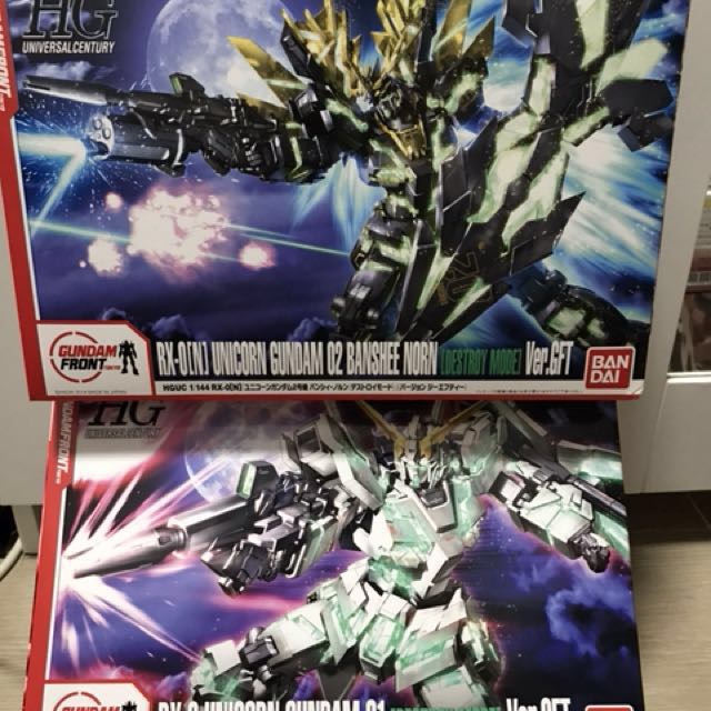 Rx 0 unicorn gundam 01 02 banshee norn ver.gft 女妖命運獨角獸 