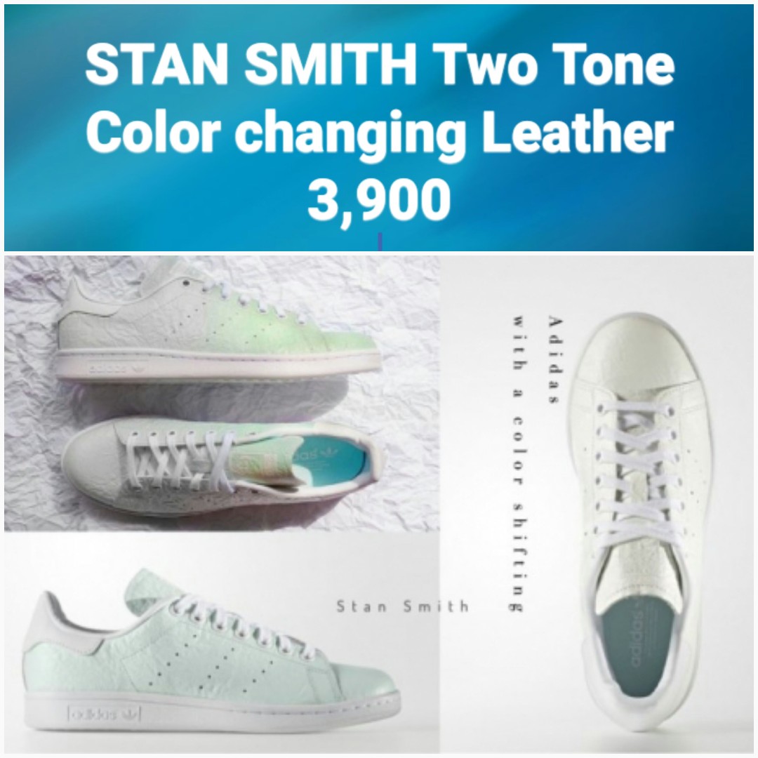Authentic Stan Smith Color Changing UV 