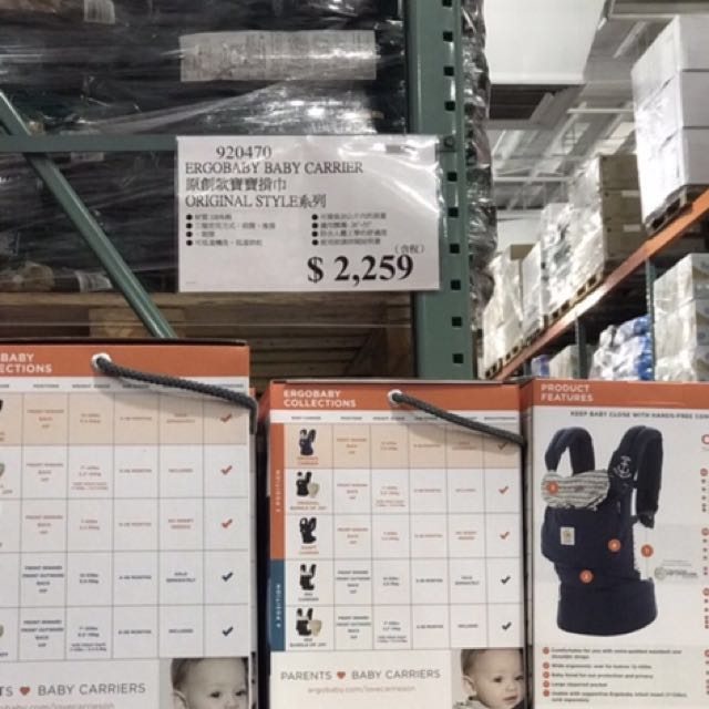 Ergobaby deals costco 2019