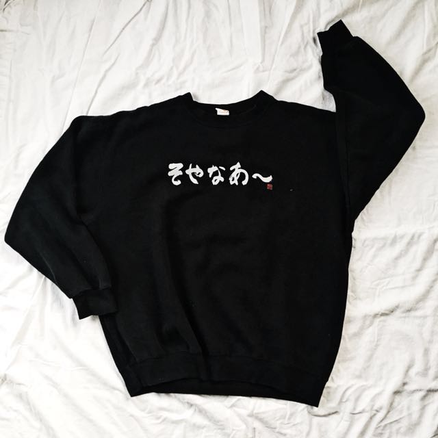 Random Japan Japanese Writing Sweat Shirt Men S Fashion