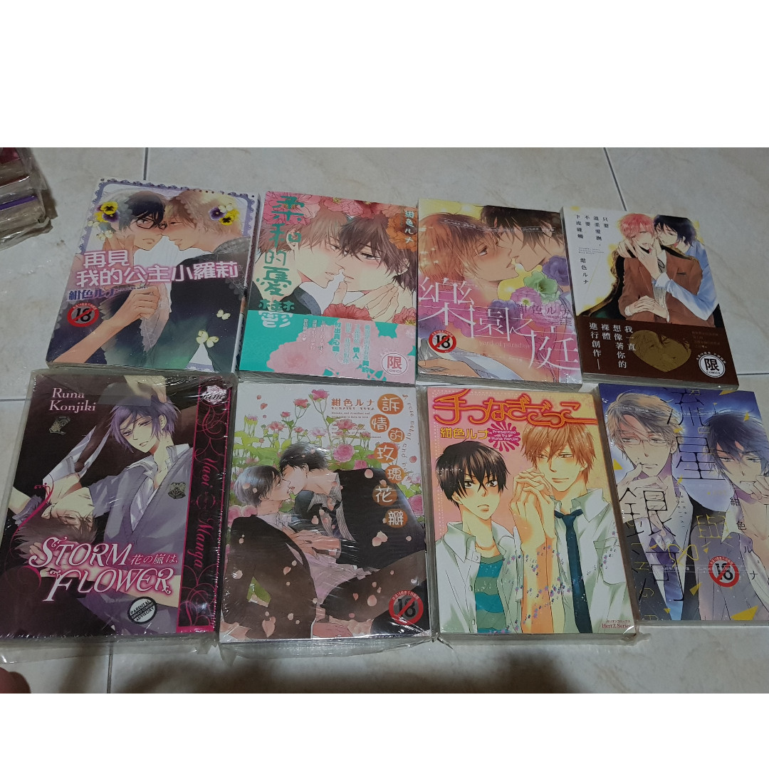 Chinese English Manga 7 Chinese 5 Books Sealed Storm Flower 紺色ルナ Konjiki Runa Bl Yaoi Hobbies Toys Books Magazines Comics Manga On Carousell