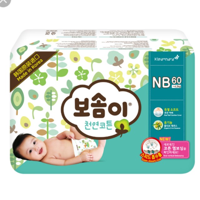 pampers korea