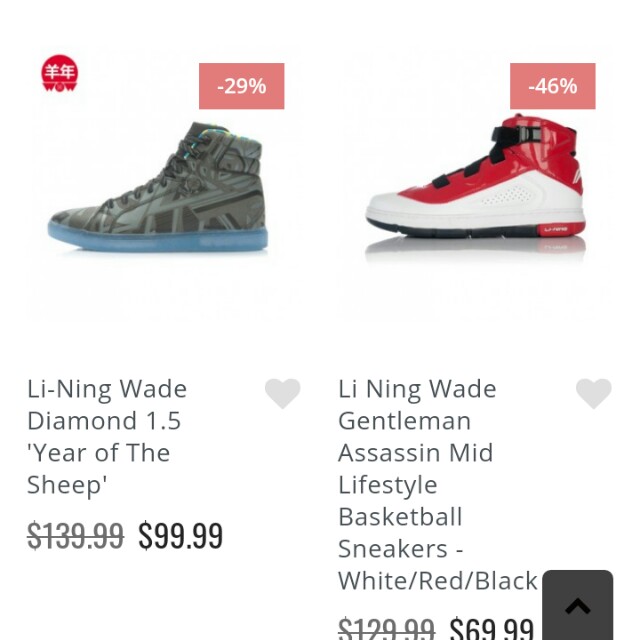 LINING/Repriced (Cebu City), Men's Fashion, Footwear, Sneakers on Carousell