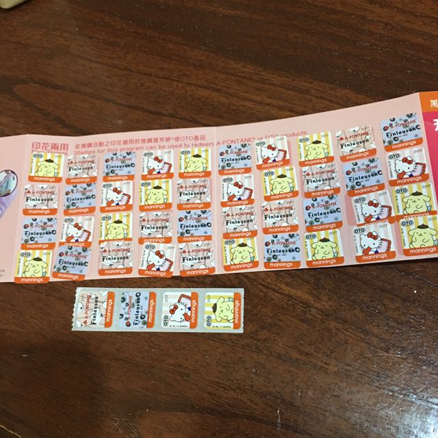 Stamp coupon code