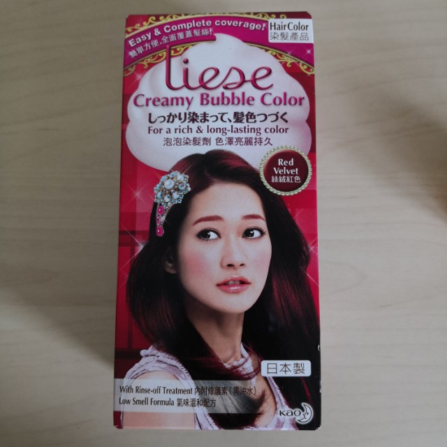 Kao Liese Bubble Hair Dye Red Velvet, Beauty & Personal Care, Hair on