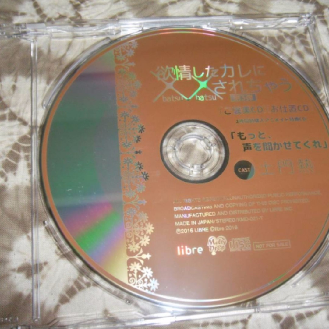 OTOME CD slow slow xxx Stellaworth 6th Anniversary CD & Yokujō