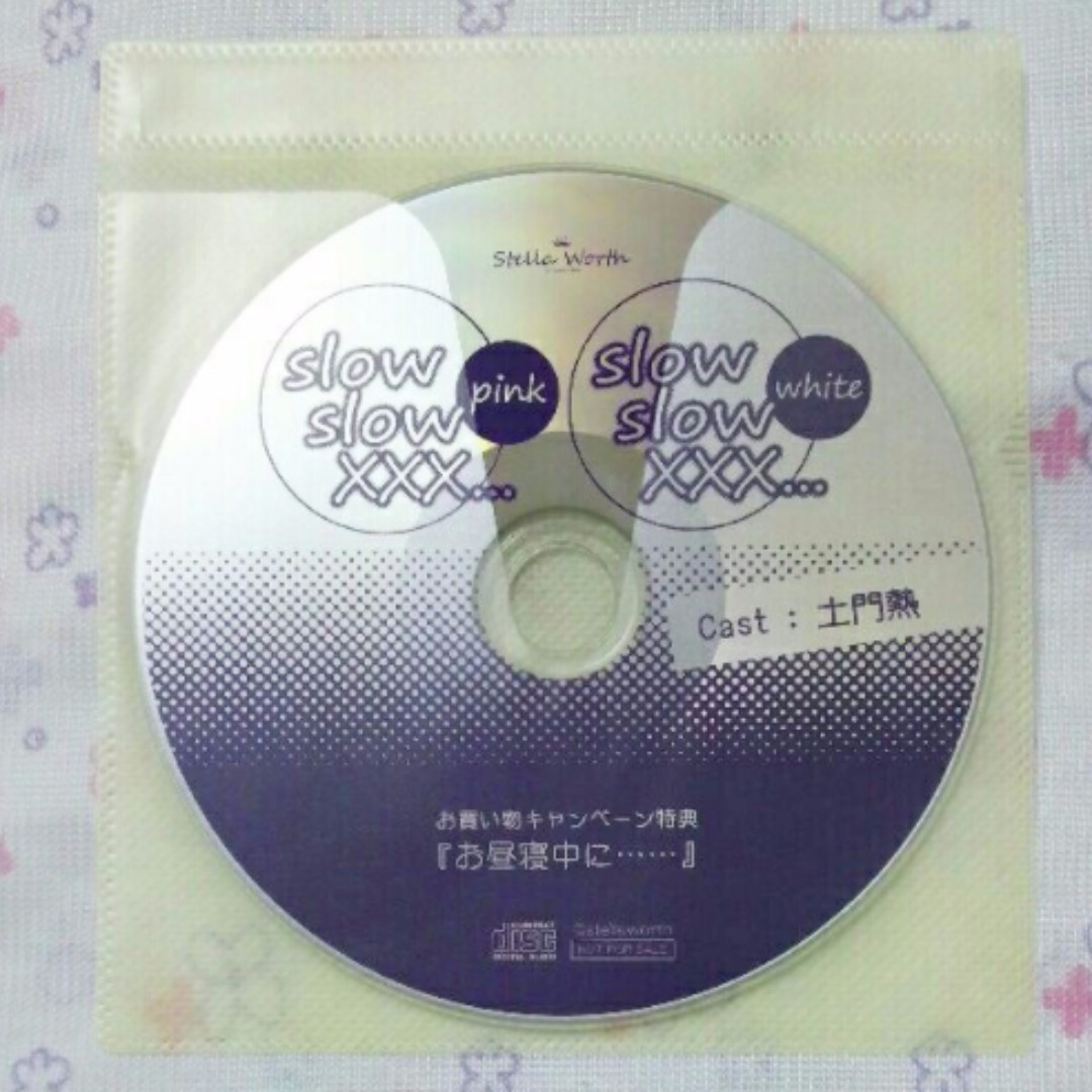 OTOME CD slow slow xxx Stellaworth 6th Anniversary CD & Yokujō