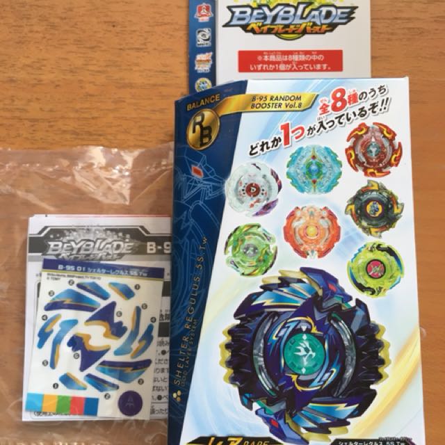 Beyblade b95 2025
