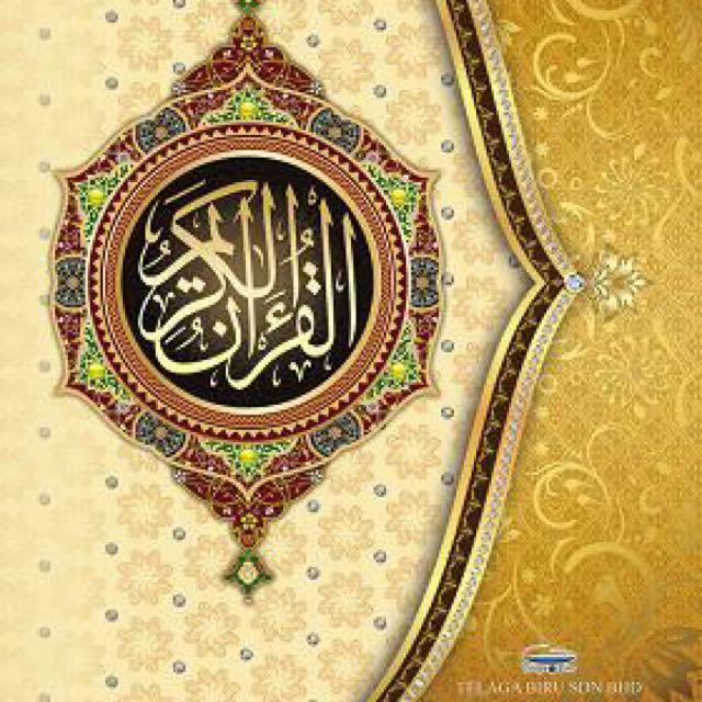 Al Quran Al Karim Rekabentuk Baru Telaga Biru Books Stationery Fiction On Carousell