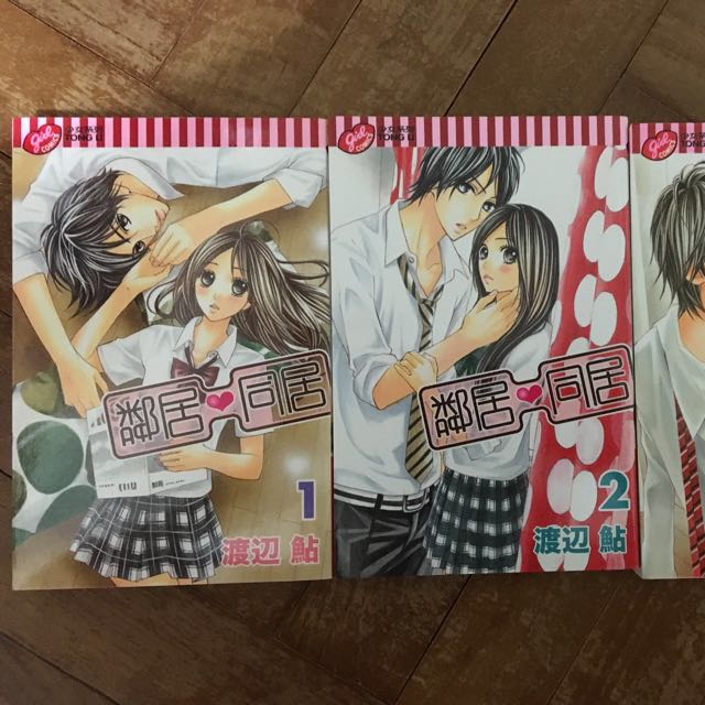 Chinese Comics 少女漫画 邻居同居 Books Stationery On Carousell