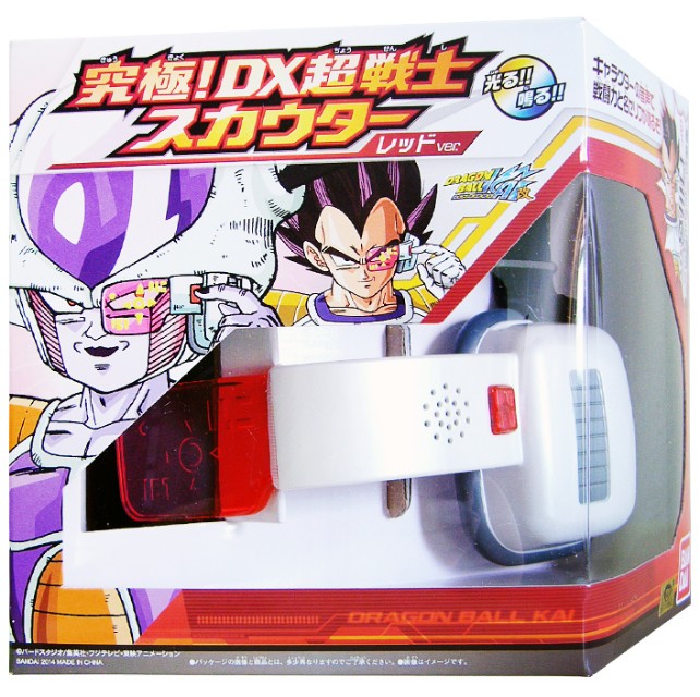Dragon Ball Z Kyukyoku Dx Chosenshi Red Scouter Toys Games