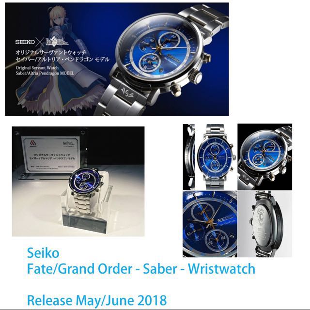 Fate / Grand Order - Saber Wristwatch (Seiko), Hobbies & Toys, Memorabilia  & Collectibles, Fan Merchandise on Carousell