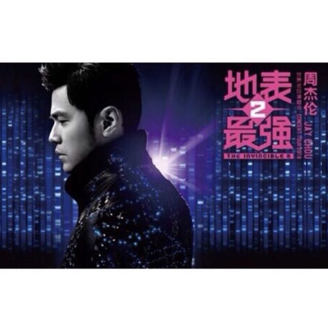 Jay Chou Concert Tickets, Tickets & Vouchers, Event Tickets on Carousell