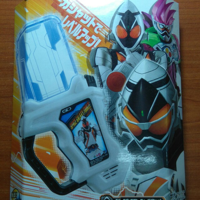 Kamen Rider Ex Aid Dx Legend Rider Gashat Fourze Toys Games Bricks Figurines On Carousell All legend riders gashat finisher in ganbarizing. carousell