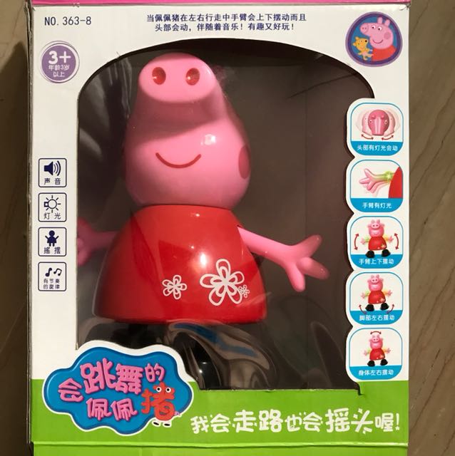 dancing peppa pig toy