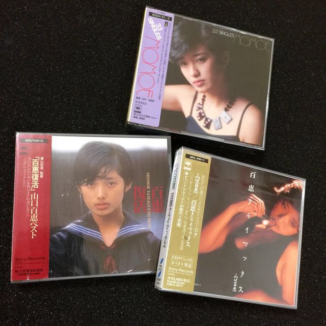 山口百惠Momoe - 33 SINGLES MOMOE CD 2枚組(初版)，百惠復活CD 兩枚組