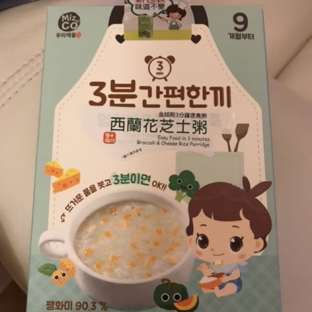 韓國bb即食粥 兒童 孕婦用品 護理及餵哺 護理及餵哺 加固 Carousell