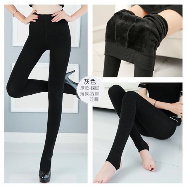Thermal legging Clearance