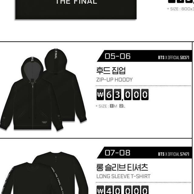 Bts wings tour hoodie outlet