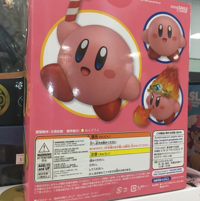 Good Smile Company Kirby's Dream Land Nendoroid Kirby Re-run Version new  packaging, Hobbies & Toys, Toys & Games on Carousell