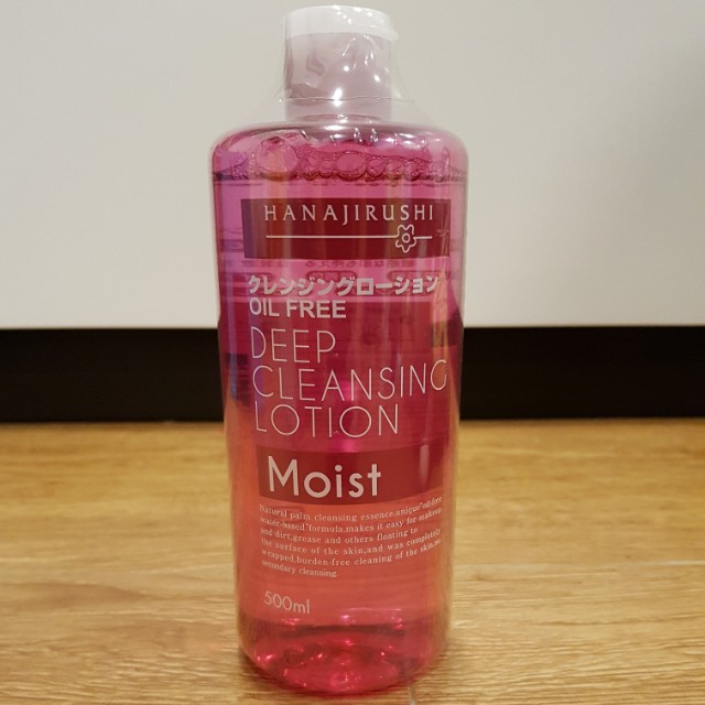 deep cleansing lotion moist