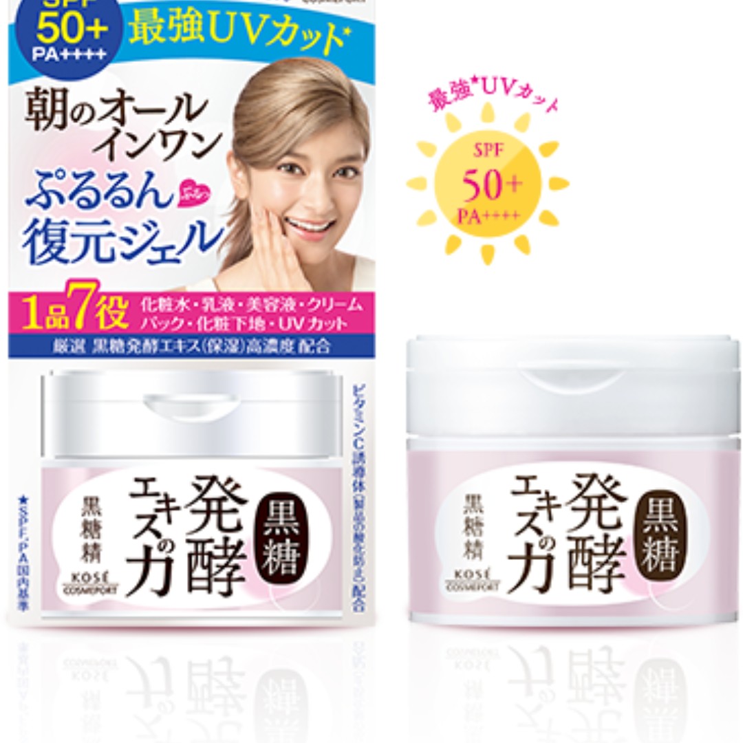 Kose 高絲黑糖精彈力多效記形凝凍uv 90g 1瓶7效化妝水 乳液 精華液 乳霜 凍膜 妝前隔離全部一次完成 美妝保養 身體清潔保養在旋轉拍賣