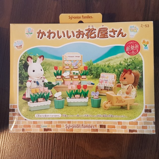 sylvanian families flower shop