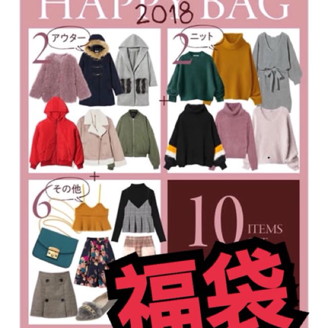 預訂 日本福袋 10 Items日本直送新春福袋代購女裝鞋飾物 女裝 上衣 襯衫 Carousell