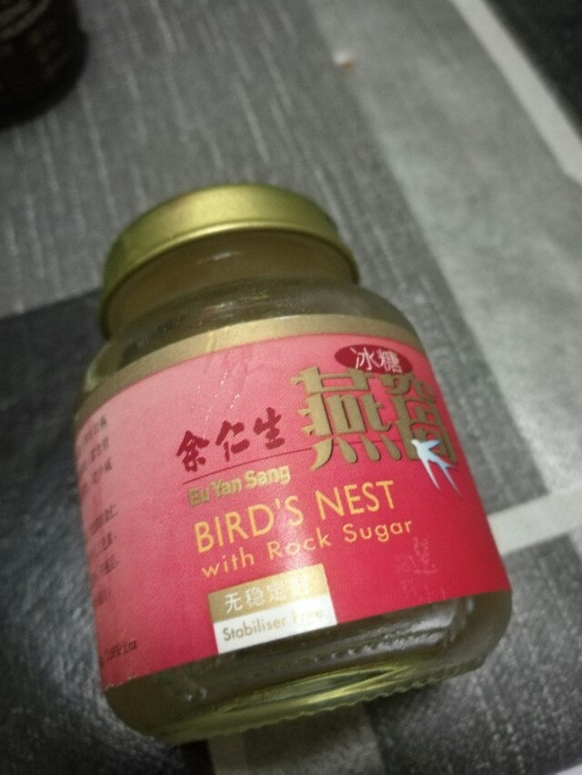 Eu Yan Sang Bird's nest with rock sugar, Everything Else on Carousell