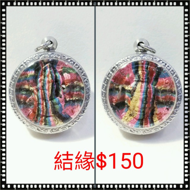 龍婆key 迷彩象神後魯士功效吸財 事業 智慧 人緣 辟邪 其他 宗教產品 Carousell