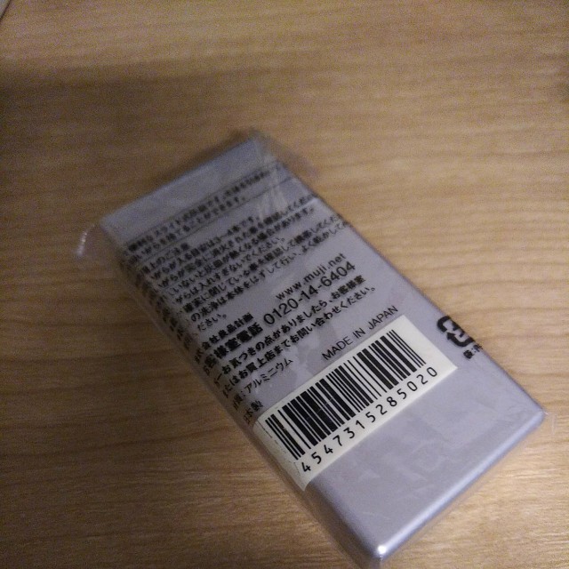 Muji portable ashtray NEW, Hobbies & Toys, Stationery & Craft