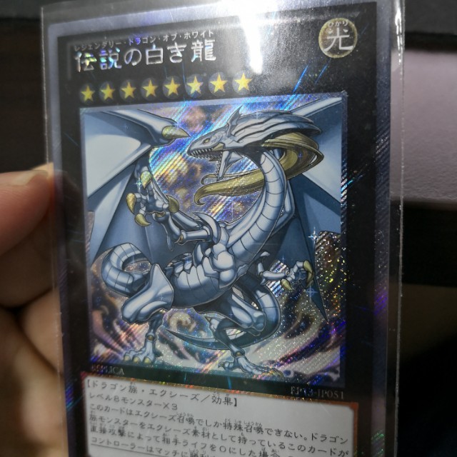 Wts Yugioh Blue Eyes Toys Games Board Games Cards On Carousell Wts Yugioh Blue Eyes Toys Games Board Games Cards On Carousell