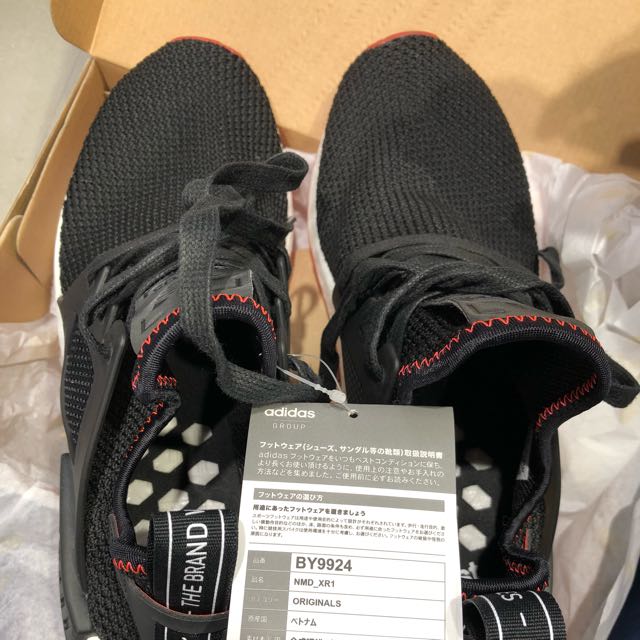 adidas nmd xr1 core black solar red