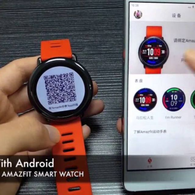 Watch droid amazfit pace outlet