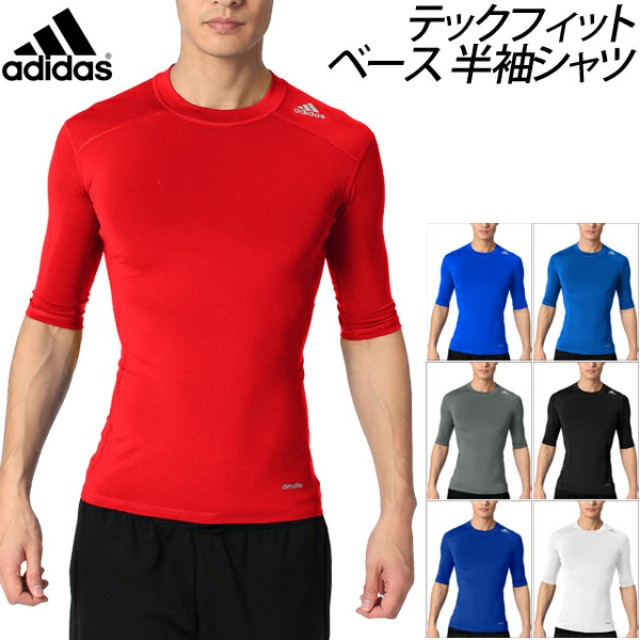 adidas compression t shirt