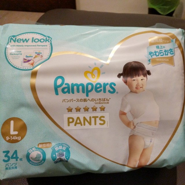 pampers made in