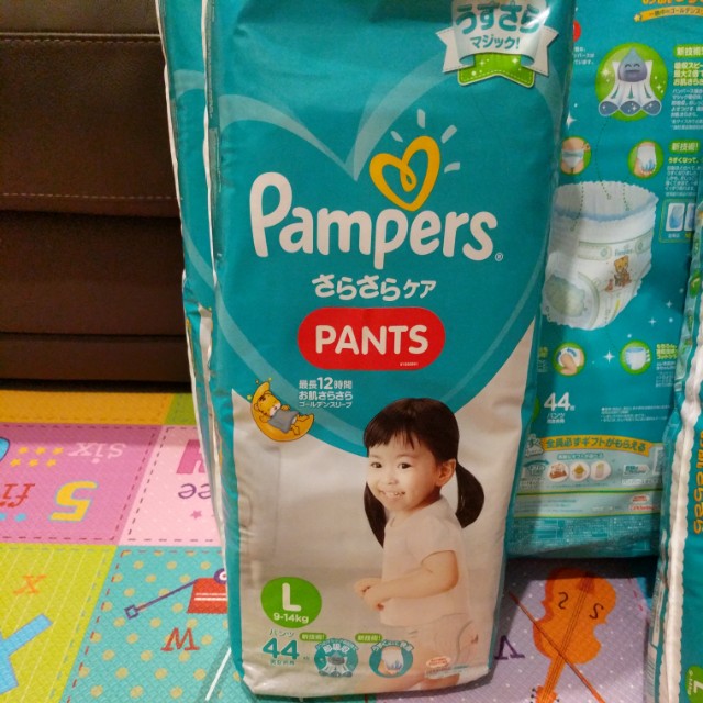 pampers made in