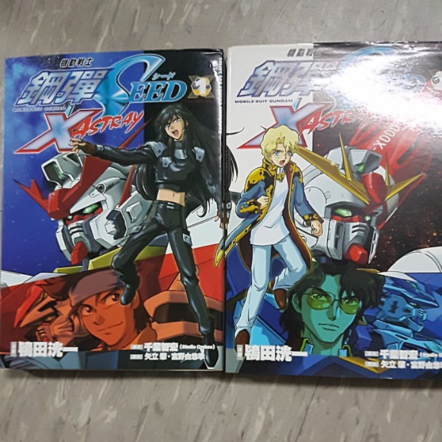 Gundam Seed X Astray Manga Books Stationery Comics Manga On