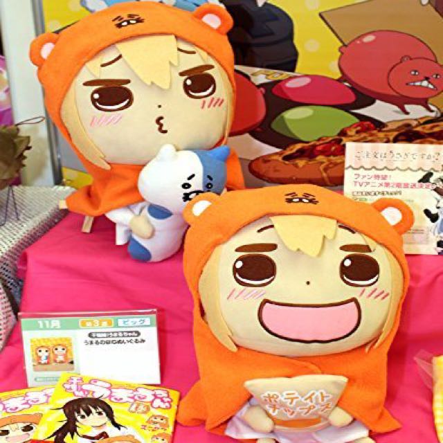 umaru plush