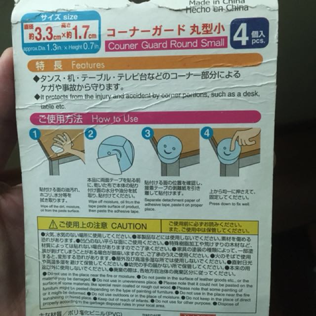 Table Corner Guard (Round) 4 pieces DAISO, Babies & Kids, Baby