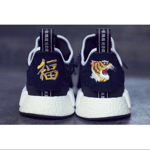 Nmd undefeated discount