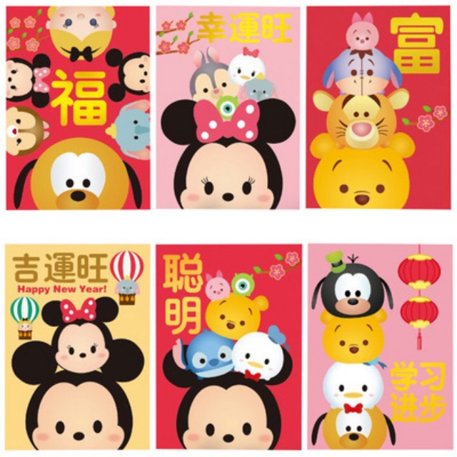 tsum tsum in chinese
